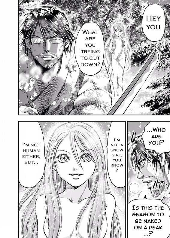 The Front of Superman Wall Passer VS Sword Master (Last Part) 第16页