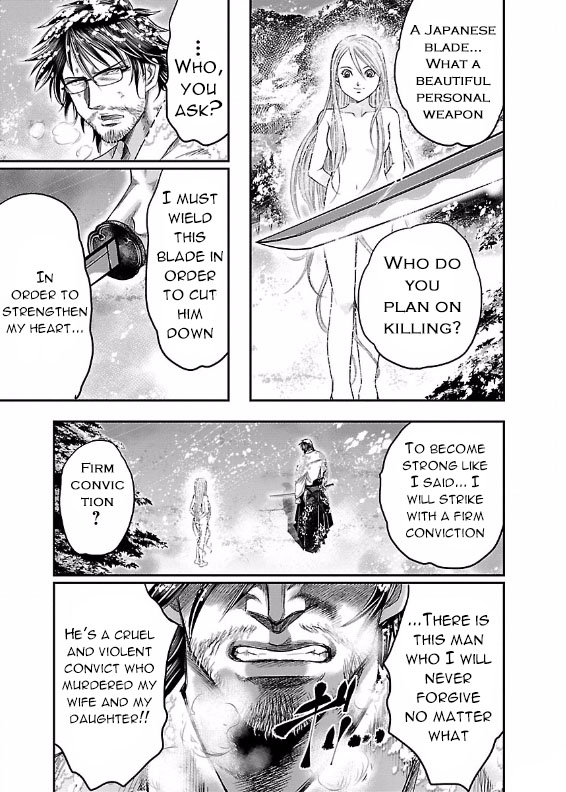 The Front of Superman Wall Passer VS Sword Master (Last Part) 第17页