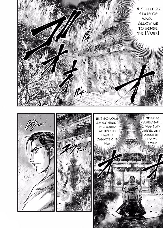 The Front of Superman Wall Passer VS Sword Master (Last Part) 第20页