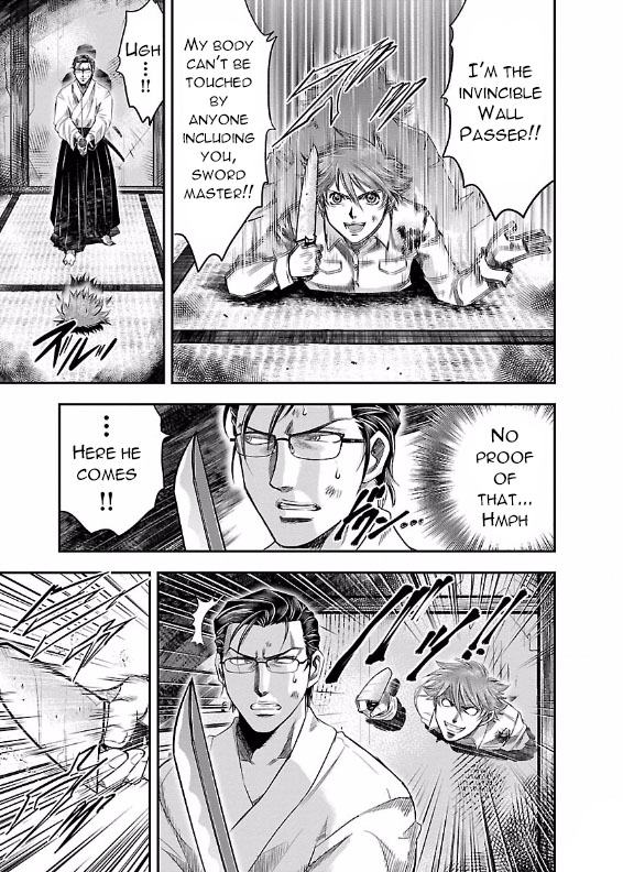 The Front of Superman Wall Passer VS Sword Master (Last Part) 第3页
