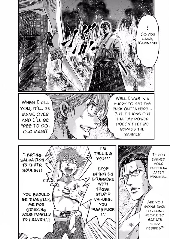 The Front of Superman Wall Passer VS Sword Master (Last Part) 第22页