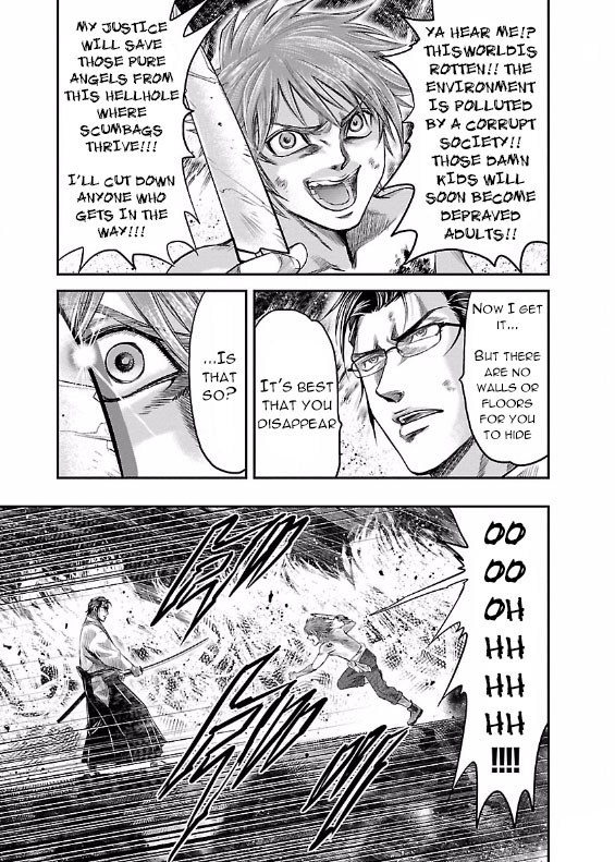 The Front of Superman Wall Passer VS Sword Master (Last Part) 第23页