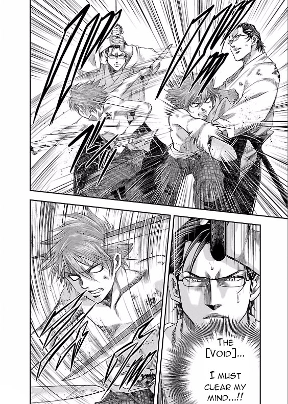 The Front of Superman Wall Passer VS Sword Master (Last Part) 第24页