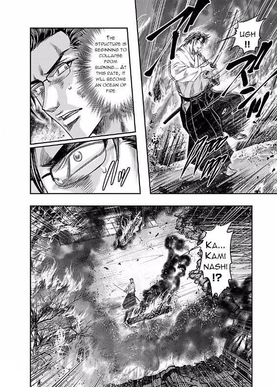 The Front of Superman Wall Passer VS Sword Master (Last Part) 第26页