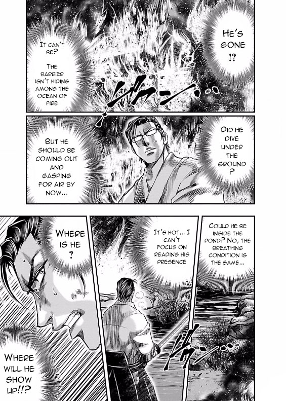 The Front of Superman Wall Passer VS Sword Master (Last Part) 第27页
