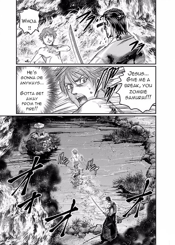 The Front of Superman Wall Passer VS Sword Master (Last Part) 第32页