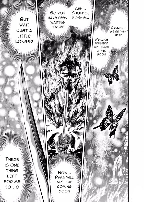The Front of Superman Wall Passer VS Sword Master (Last Part) 第34页