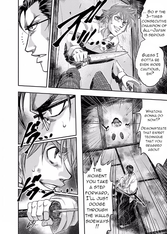 The Front of Superman Wall Passer VS Sword Master (Last Part) 第8页