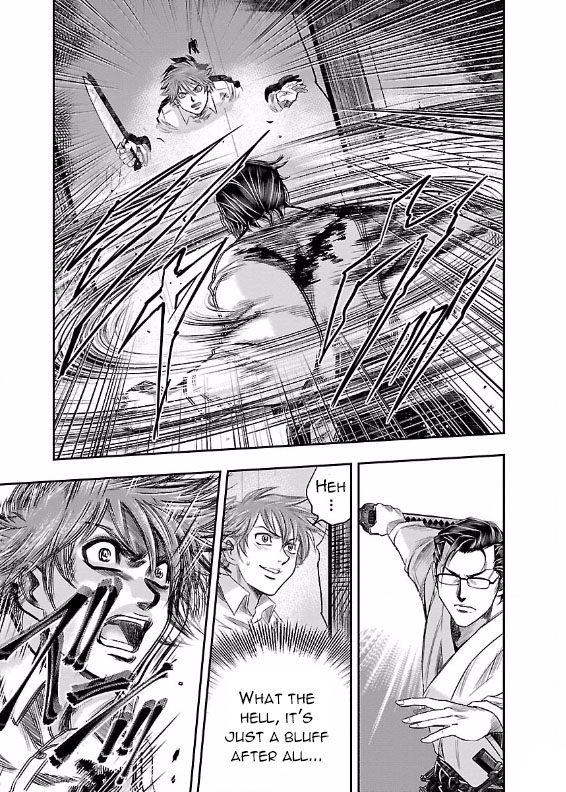 The Front of Superman Wall Passer VS Sword Master (Last Part) 第9页
