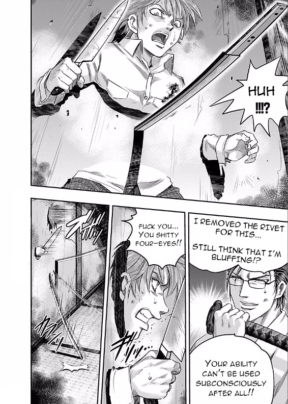The Front of Superman Wall Passer VS Sword Master (Last Part) 第10页