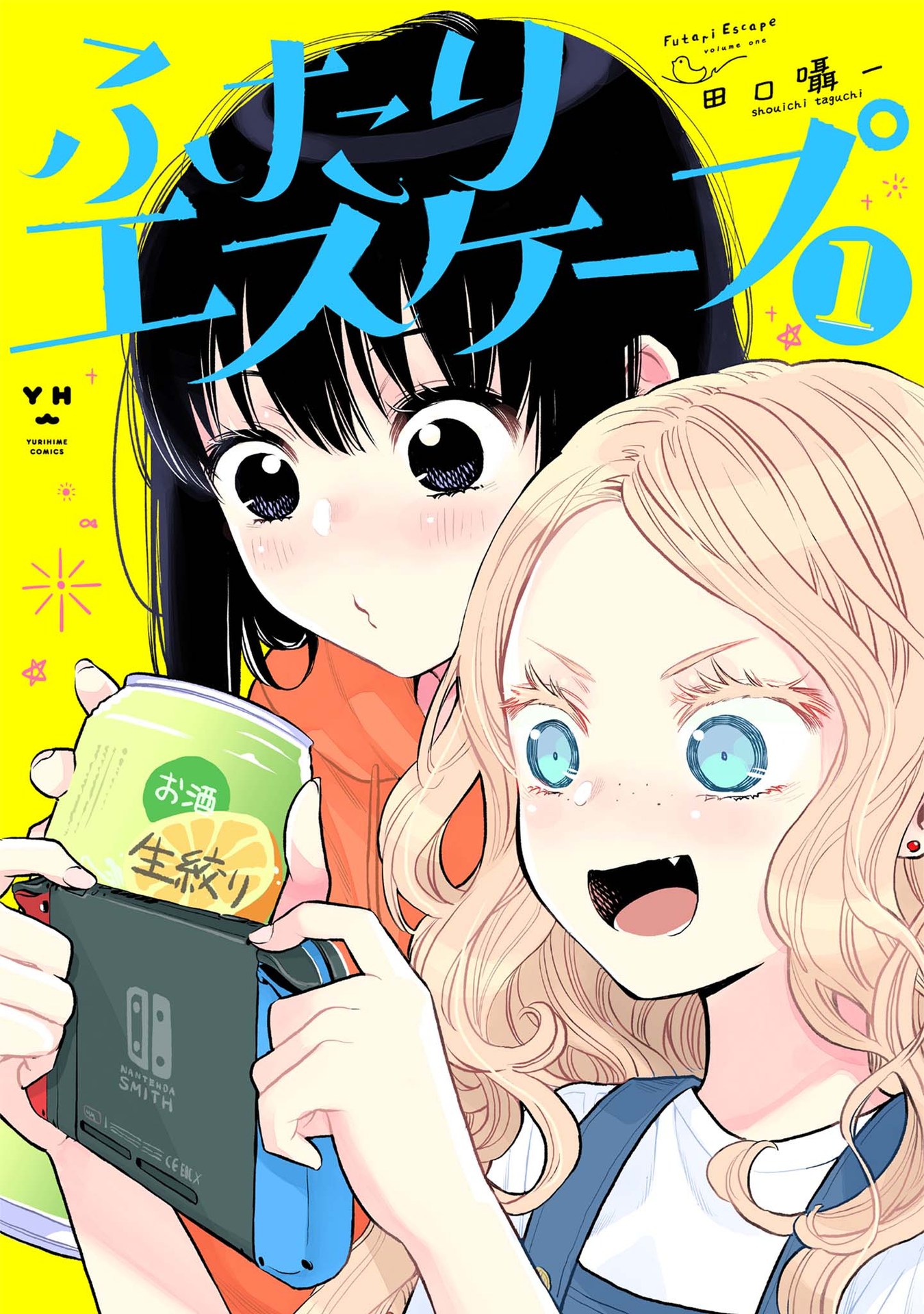 Futari Escape 第1页