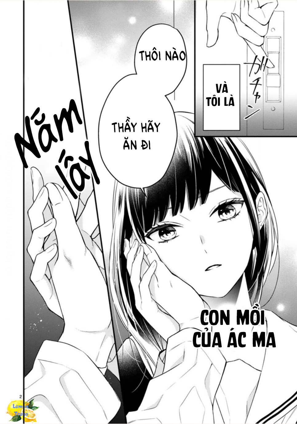 Usotsuki Sensei to Emonona Watashi 第5页