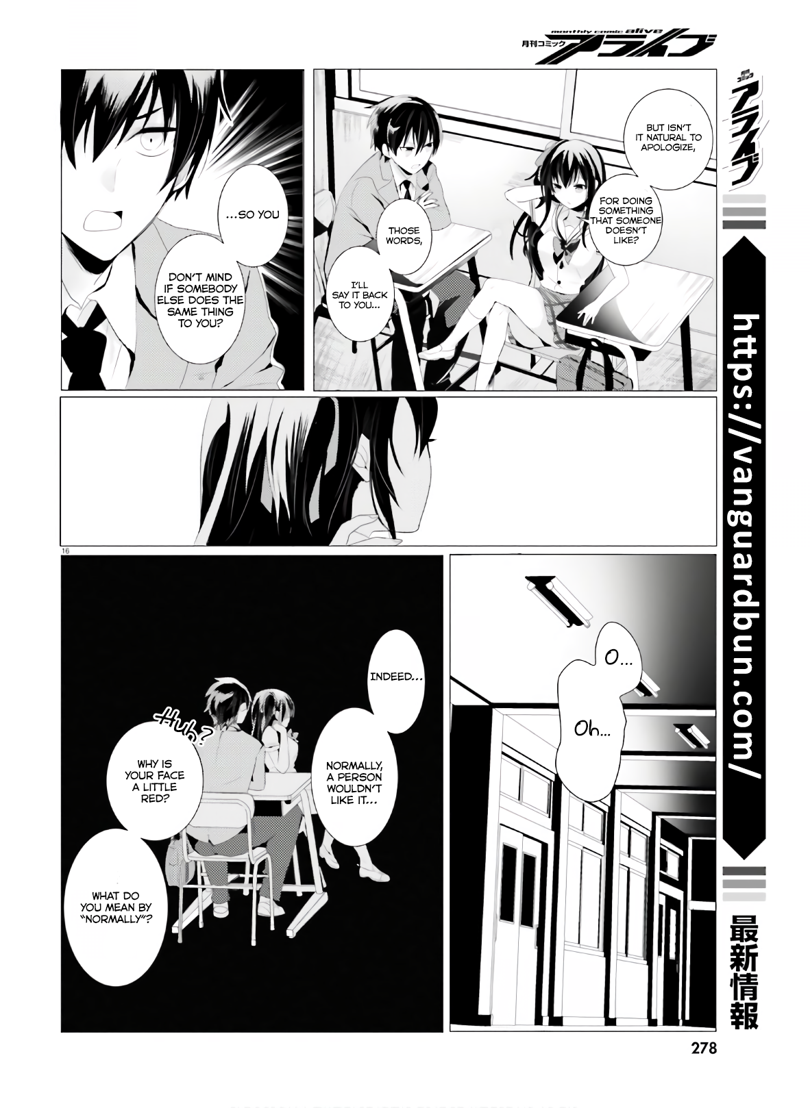 Tantei wa Mou, Shindeiru The Detective is Absent 第16页