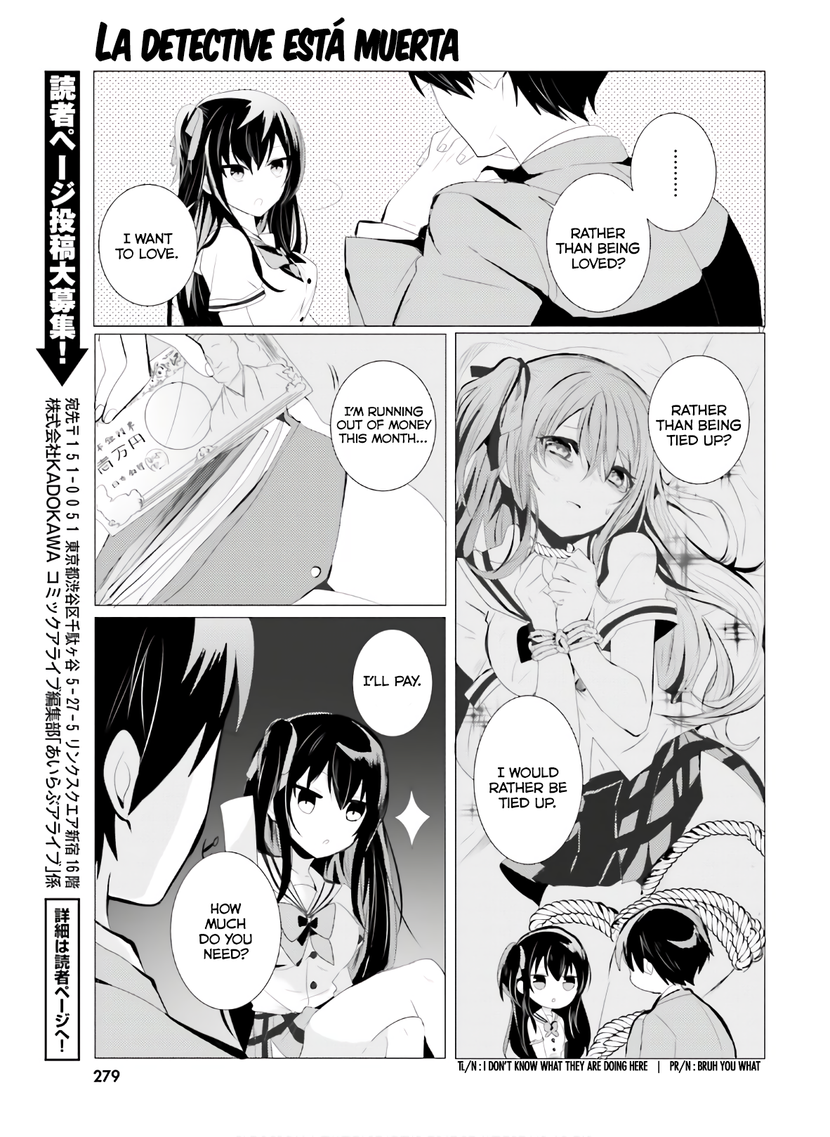 Tantei wa Mou, Shindeiru The Detective is Absent 第17页
