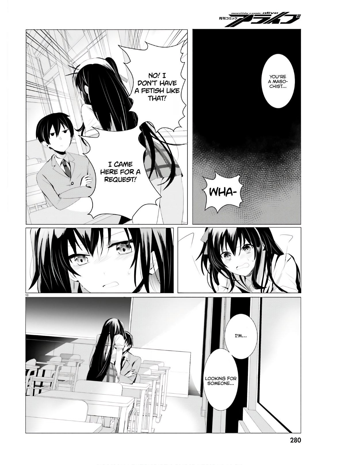 Tantei wa Mou, Shindeiru The Detective is Absent 第18页