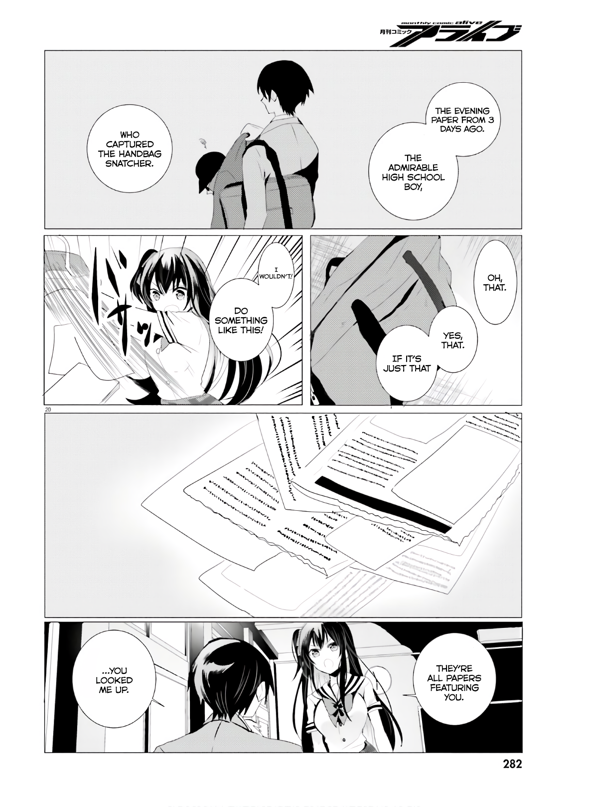 Tantei wa Mou, Shindeiru The Detective is Absent 第20页