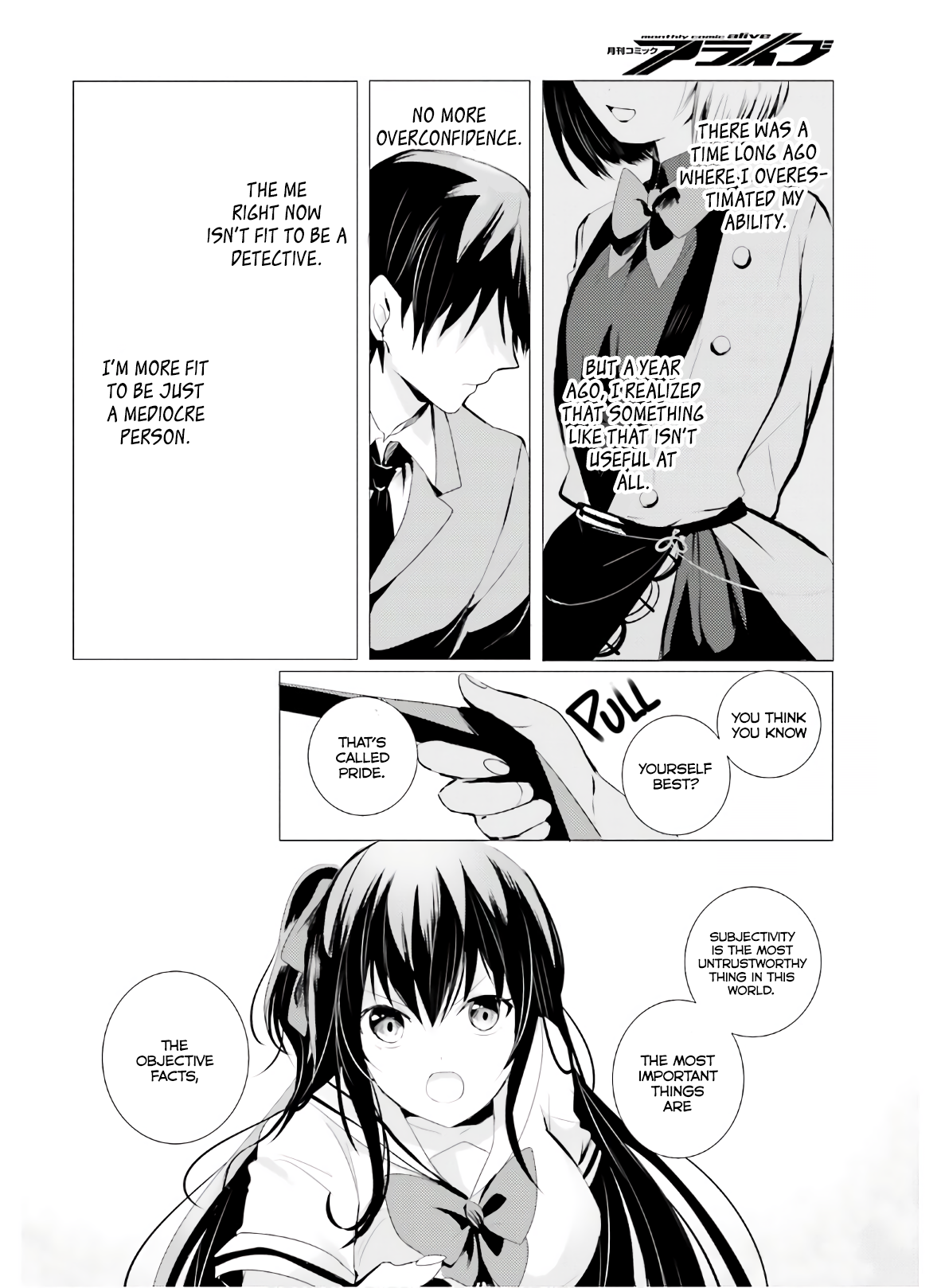 Tantei wa Mou, Shindeiru The Detective is Absent 第22页