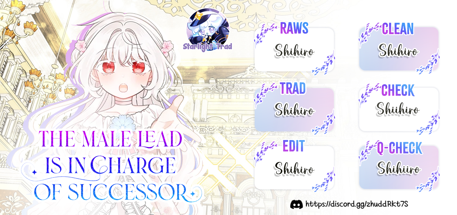 Hiding the Archduke's Humiliating History 第1页
