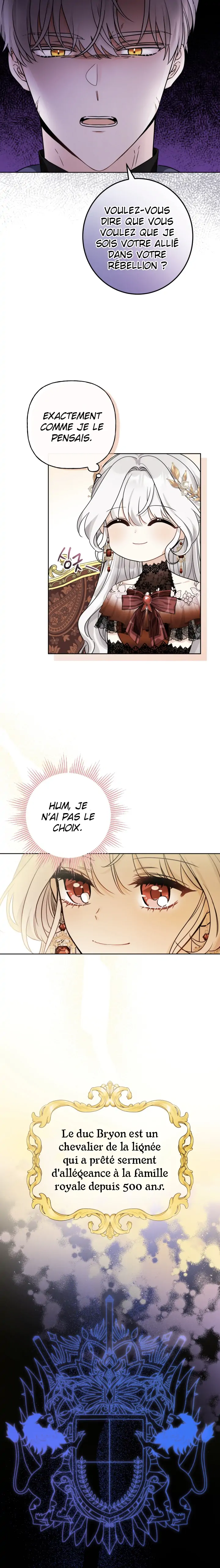 Hiding the Archduke's Humiliating History Vol. 1 Ch. 1 第17页