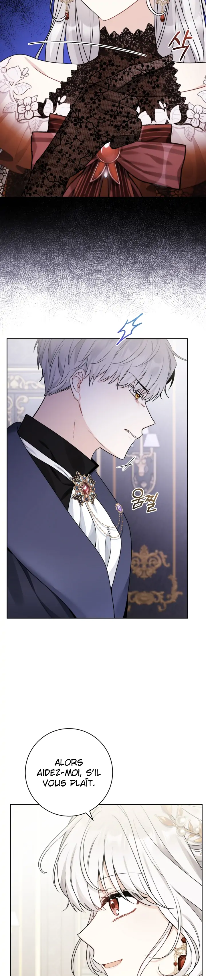 Hiding the Archduke's Humiliating History Vol. 1 Ch. 1 第21页