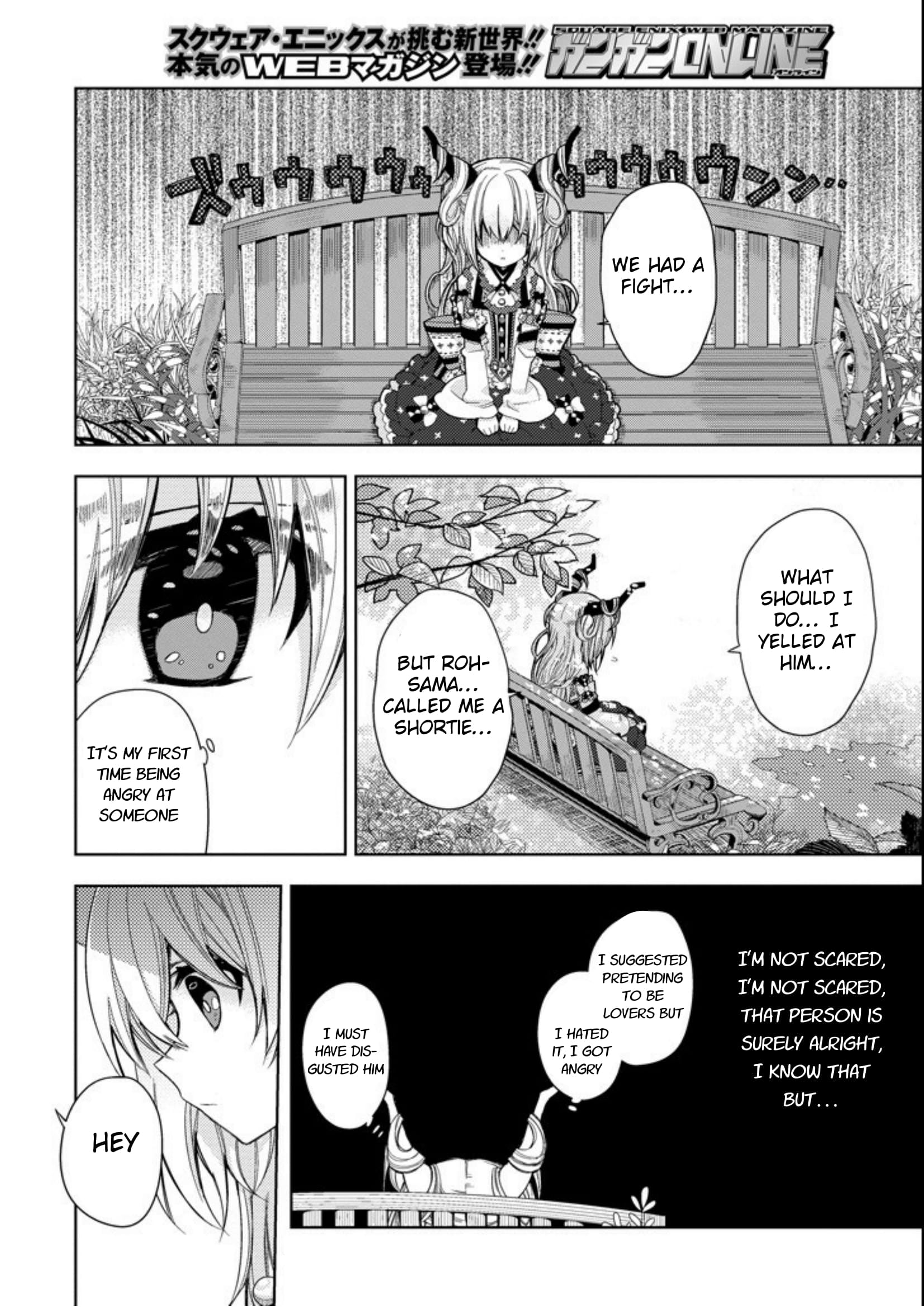 Garden Sphere My first time 第8页