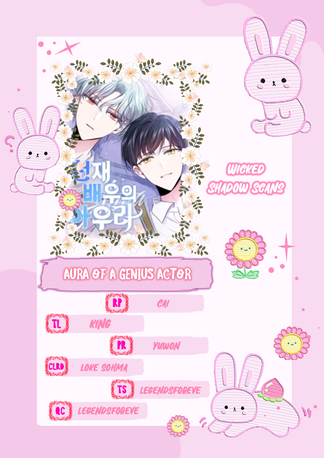The Aura of a Genius Actor Ch. 2 第1页