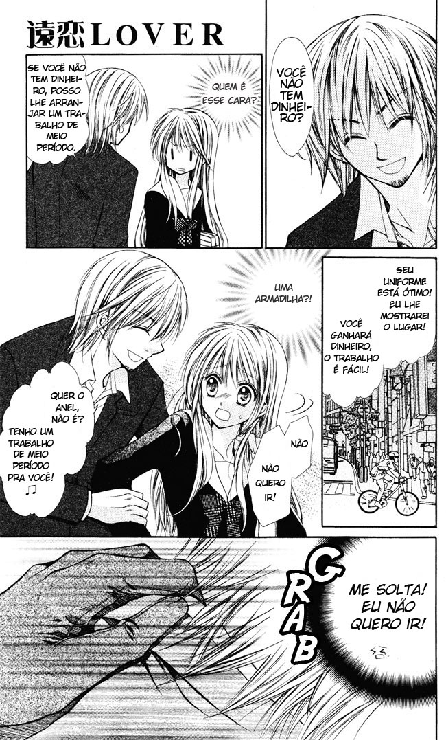 Enren Lover Oneshot 第3页