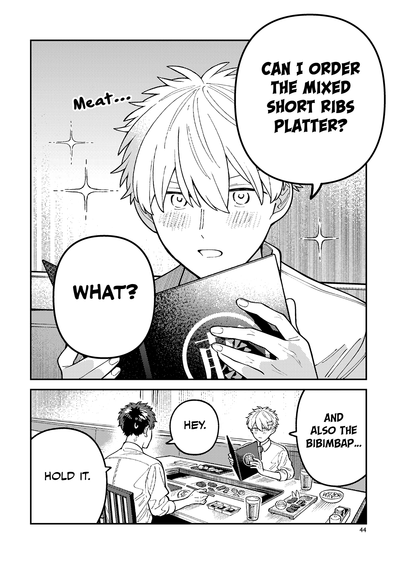 Wagamama Kouhai-kun Vol. 1 Ch. 2 第13页