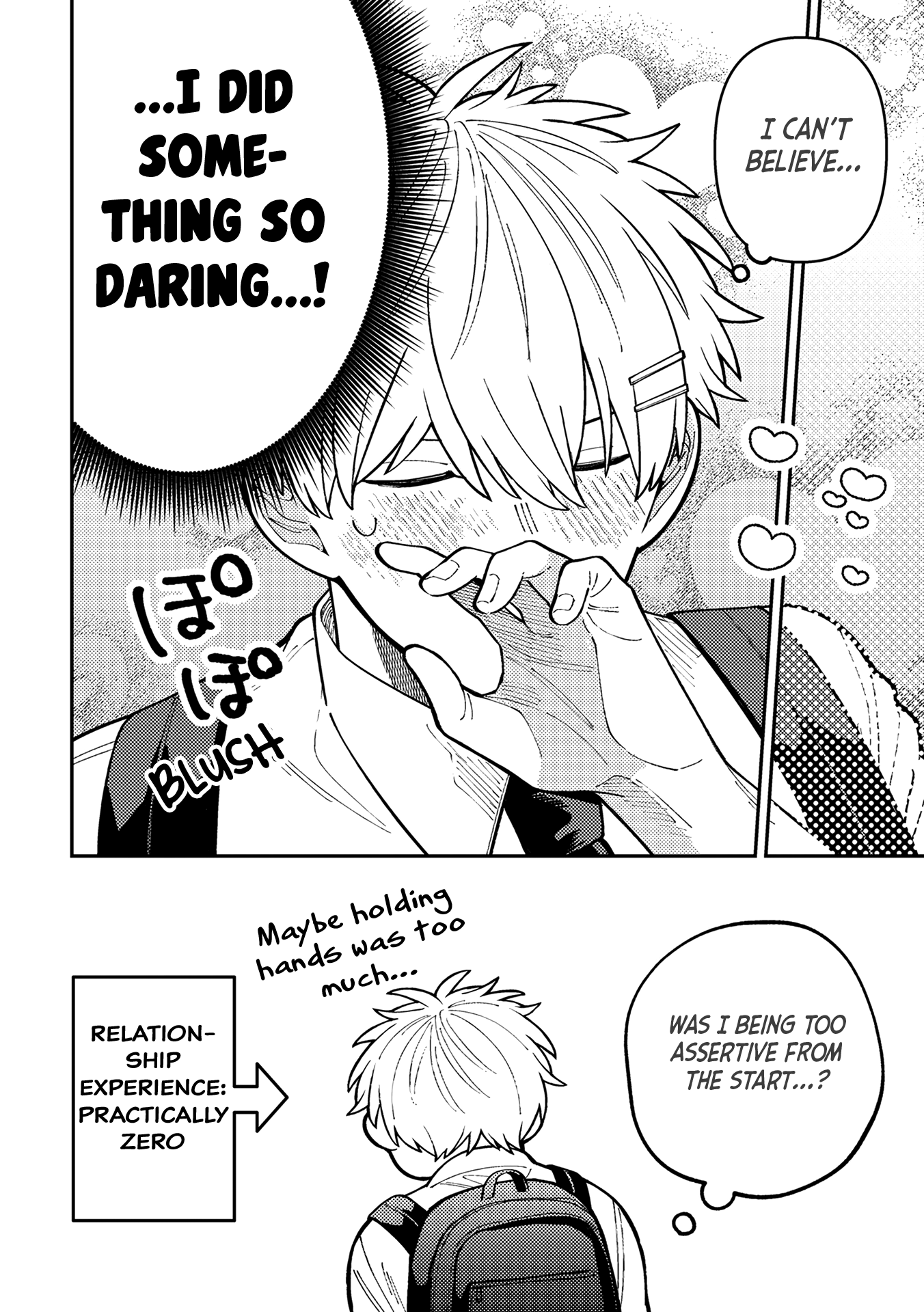 Wagamama Kouhai-kun Vol. 1 Ch. 2 第31页