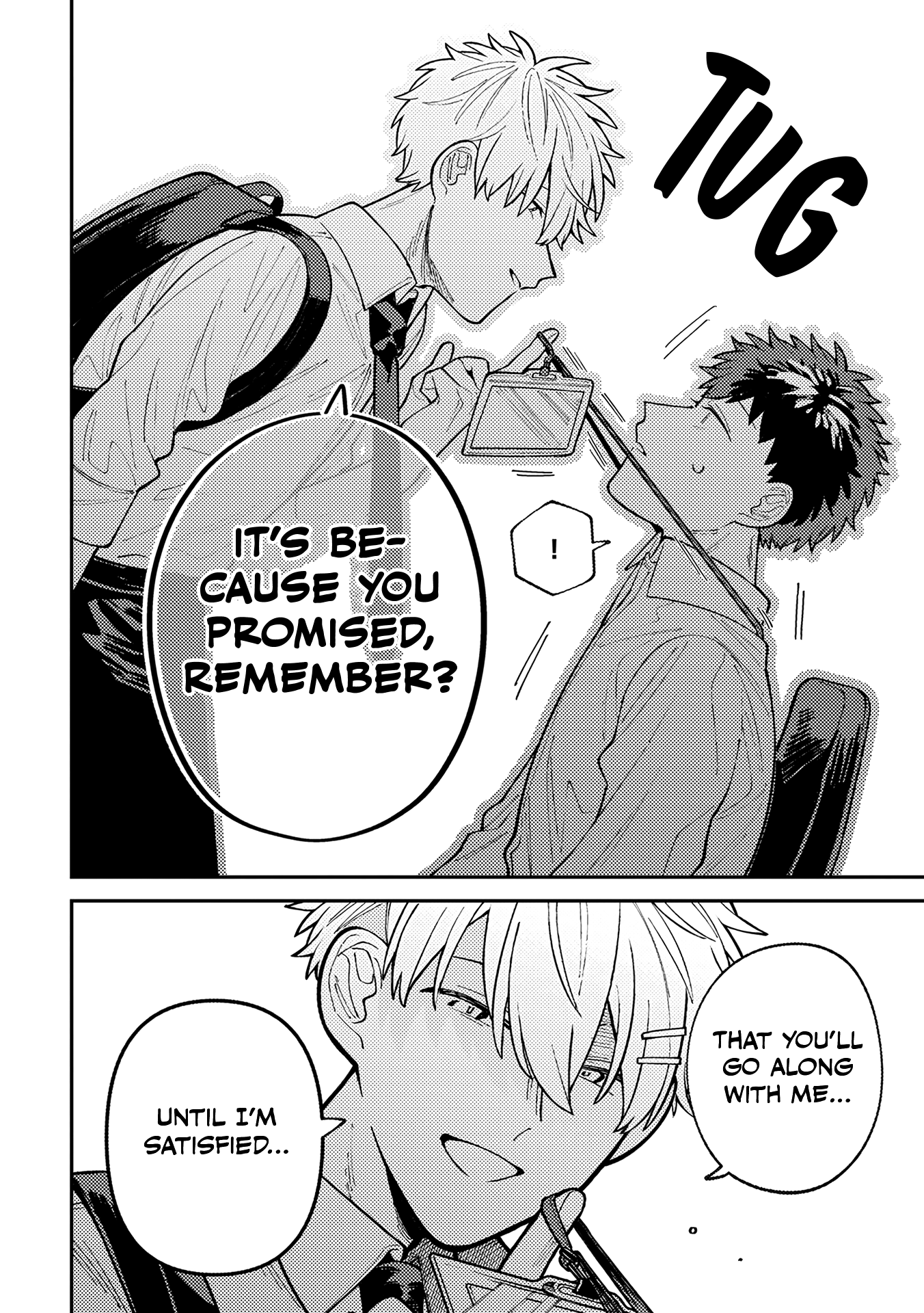 Wagamama Kouhai-kun Vol. 1 Ch. 2 第5页