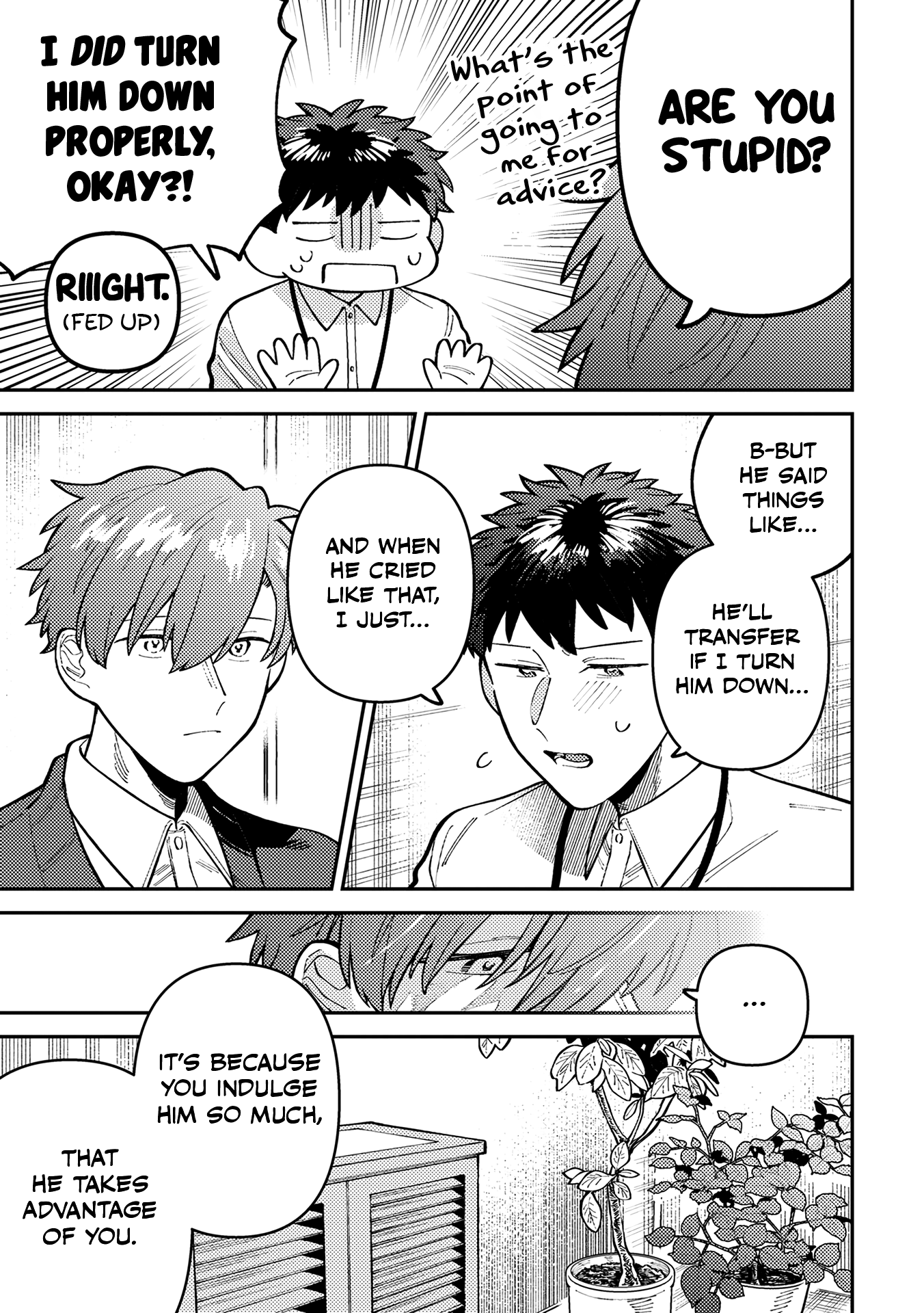 Wagamama Kouhai-kun Vol. 1 Ch. 2 第8页