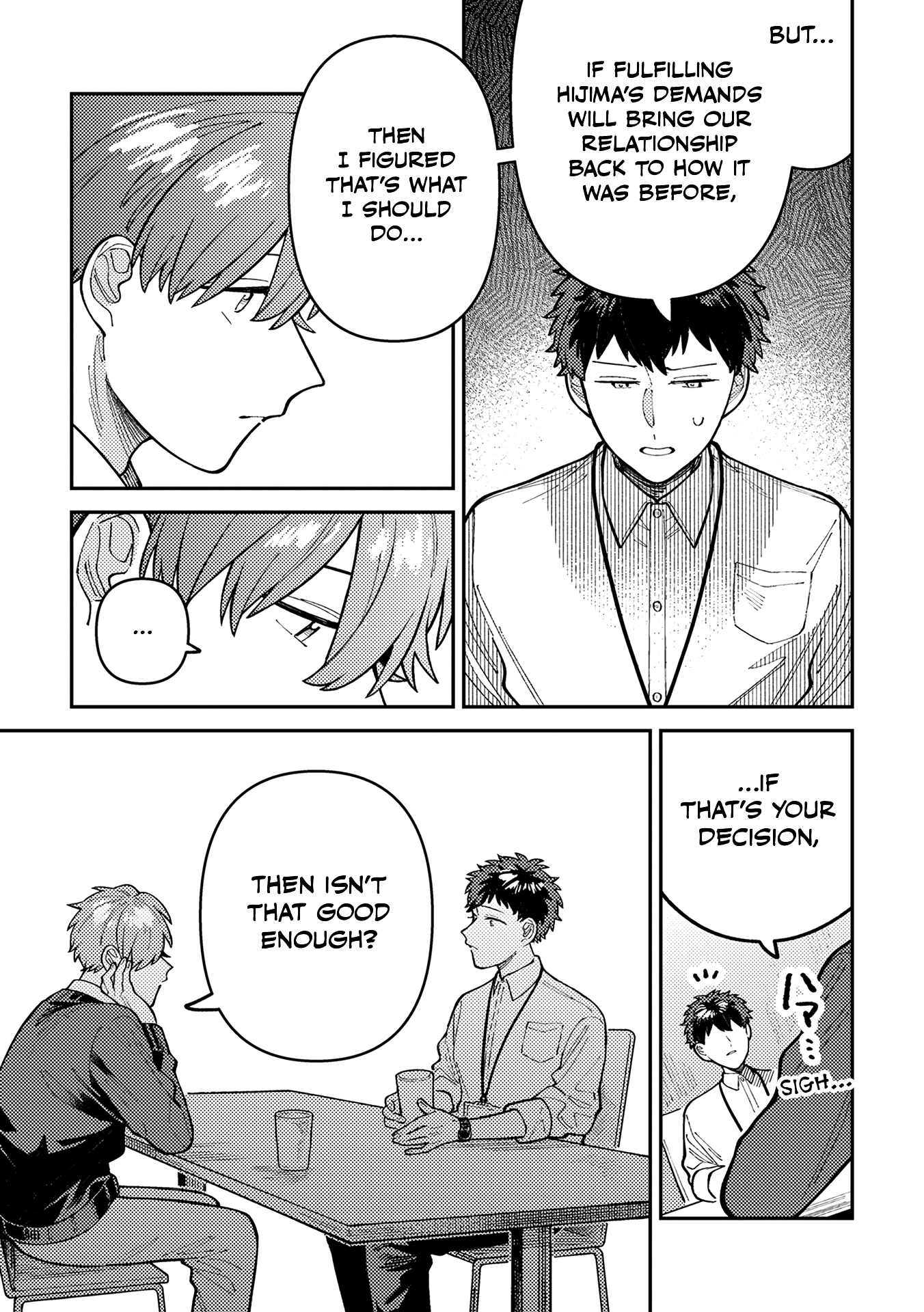 Wagamama Kouhai-kun Vol. 1 Ch. 2 第10页