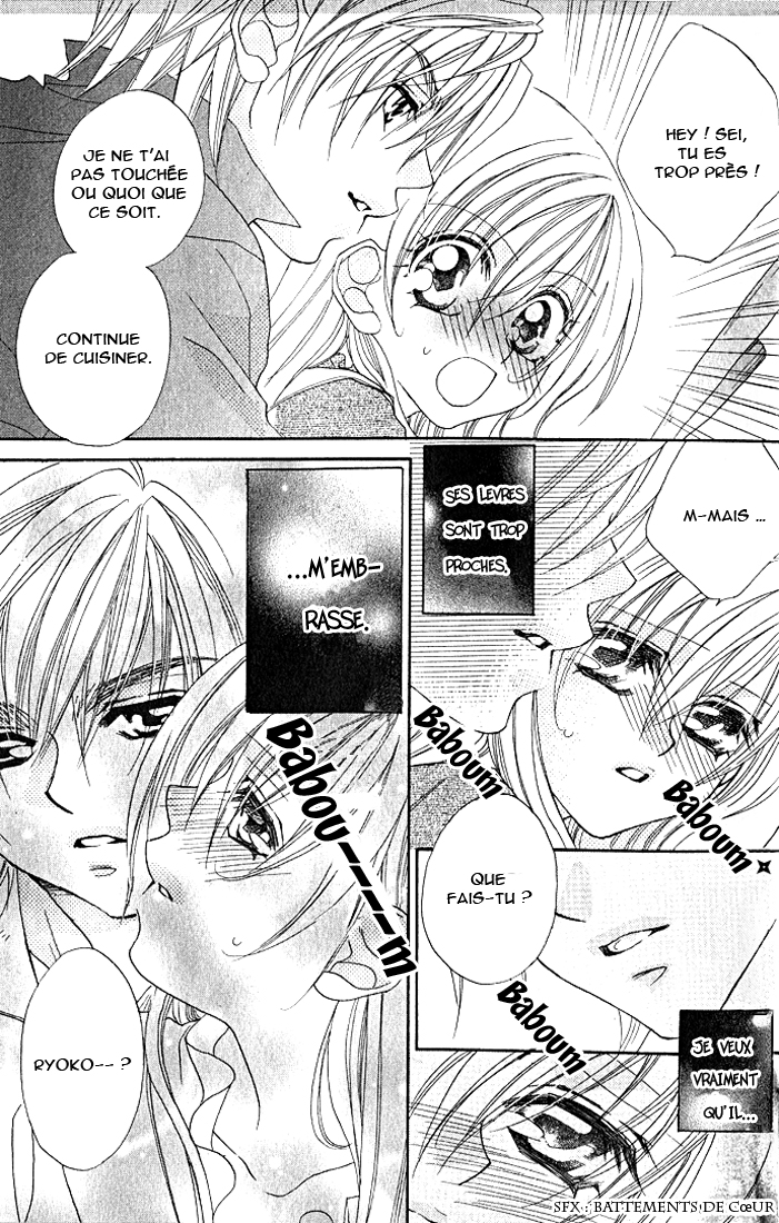 Kiss dake ja Kaesanai. Vol. 1 Ch. 2 第15页