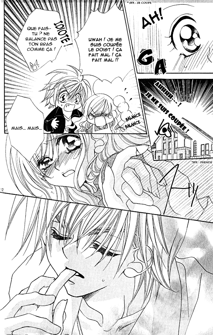 Kiss dake ja Kaesanai. Vol. 1 Ch. 2 第16页