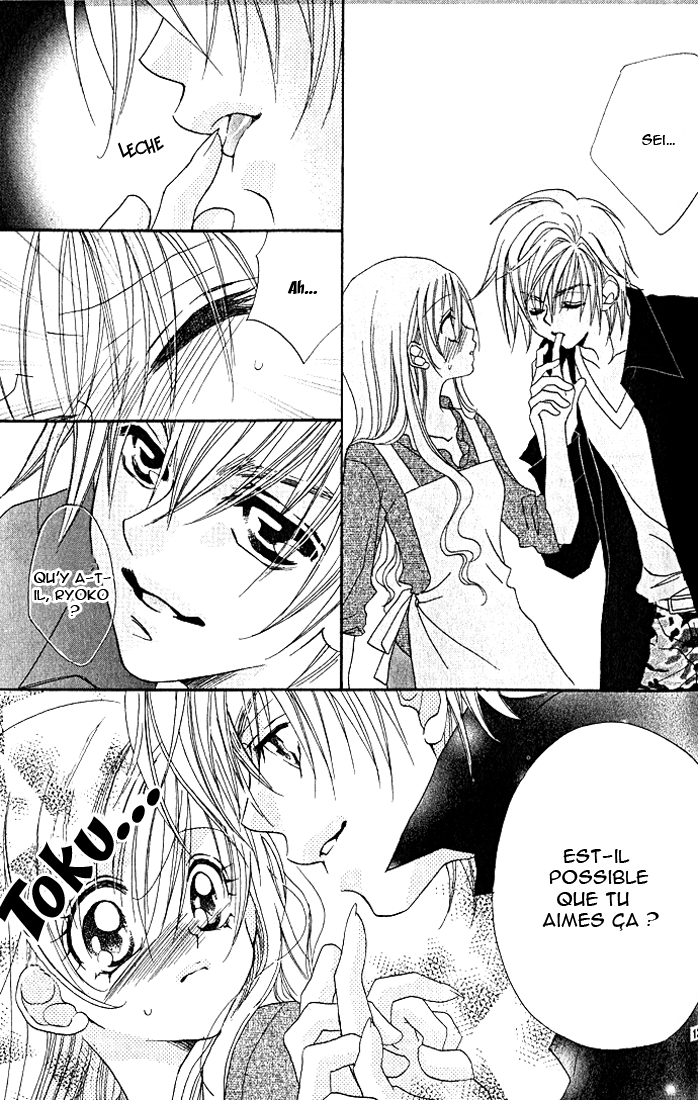 Kiss dake ja Kaesanai. Vol. 1 Ch. 2 第17页