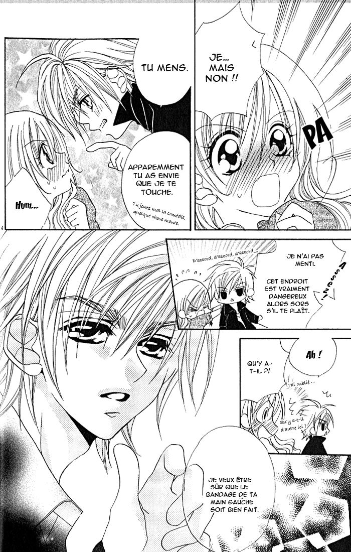Kiss dake ja Kaesanai. Vol. 1 Ch. 2 第18页