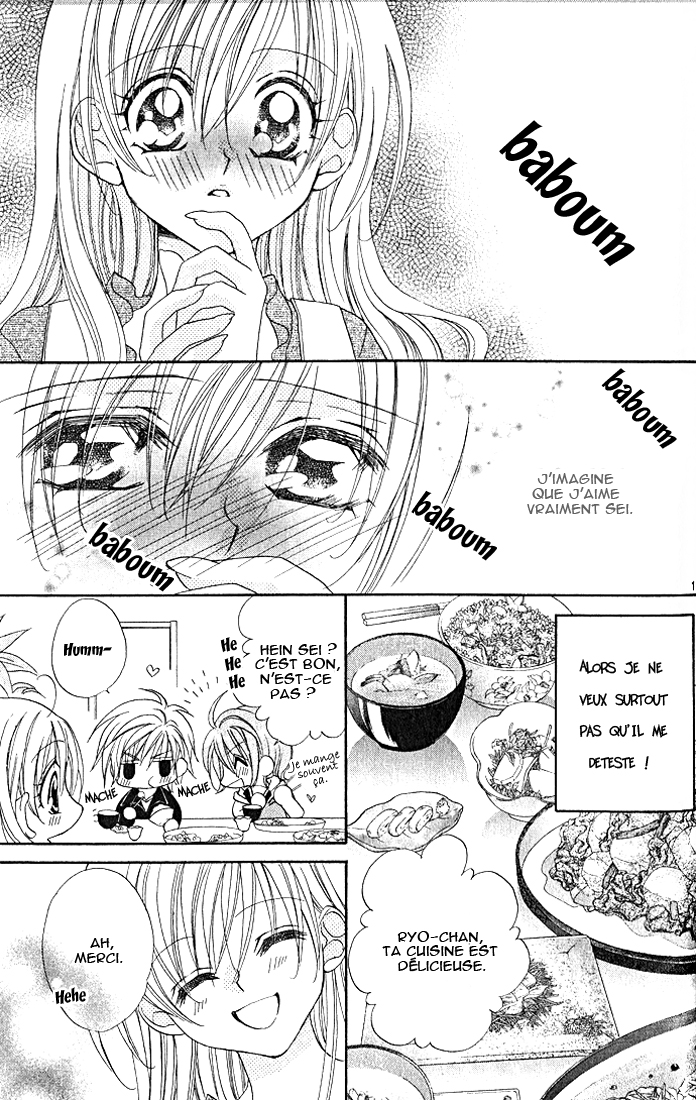 Kiss dake ja Kaesanai. Vol. 1 Ch. 2 第19页
