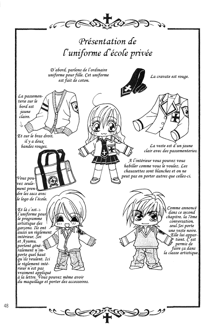 Kiss dake ja Kaesanai. Vol. 1 Ch. 2 第3页