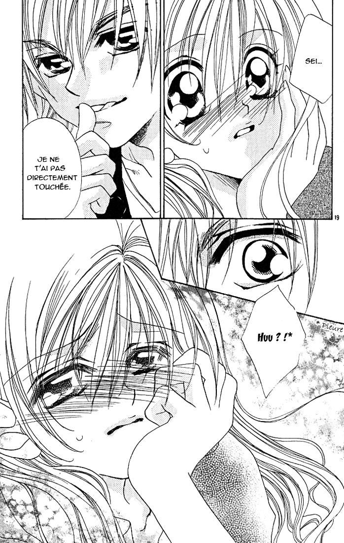 Kiss dake ja Kaesanai. Vol. 1 Ch. 2 第23页