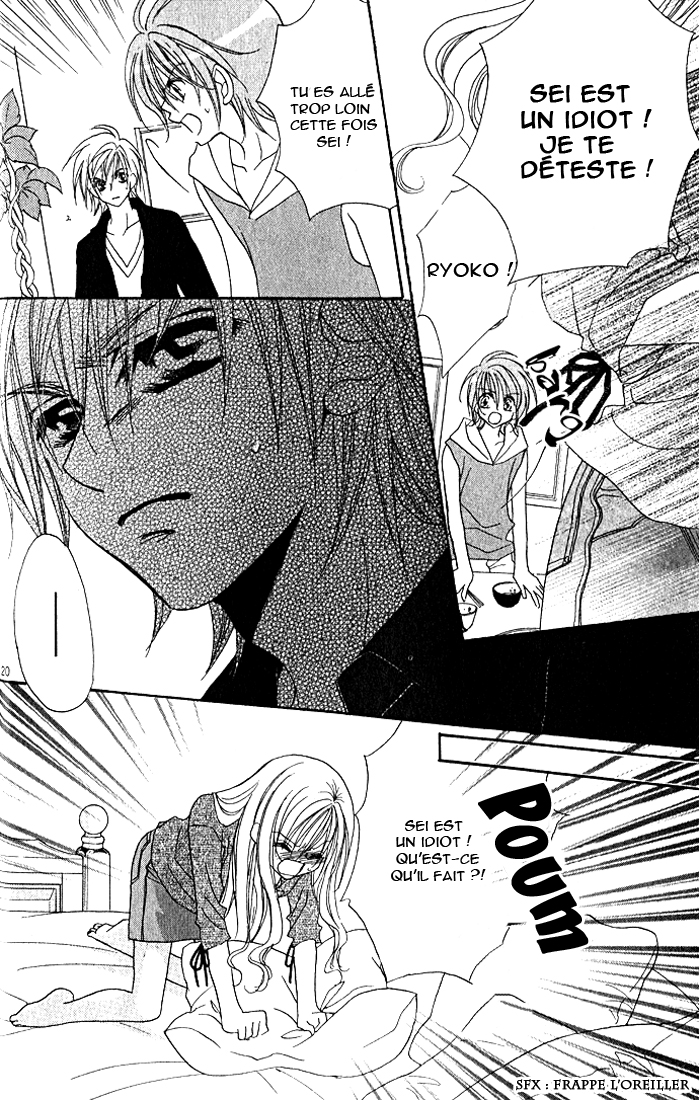 Kiss dake ja Kaesanai. Vol. 1 Ch. 2 第24页