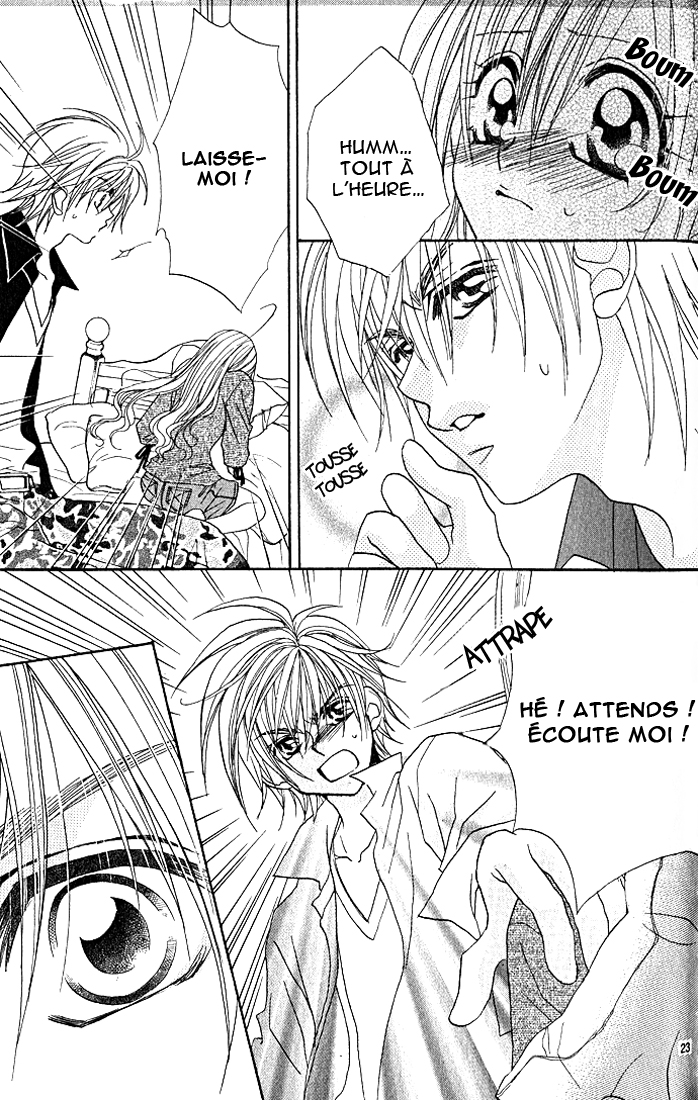 Kiss dake ja Kaesanai. Vol. 1 Ch. 2 第27页