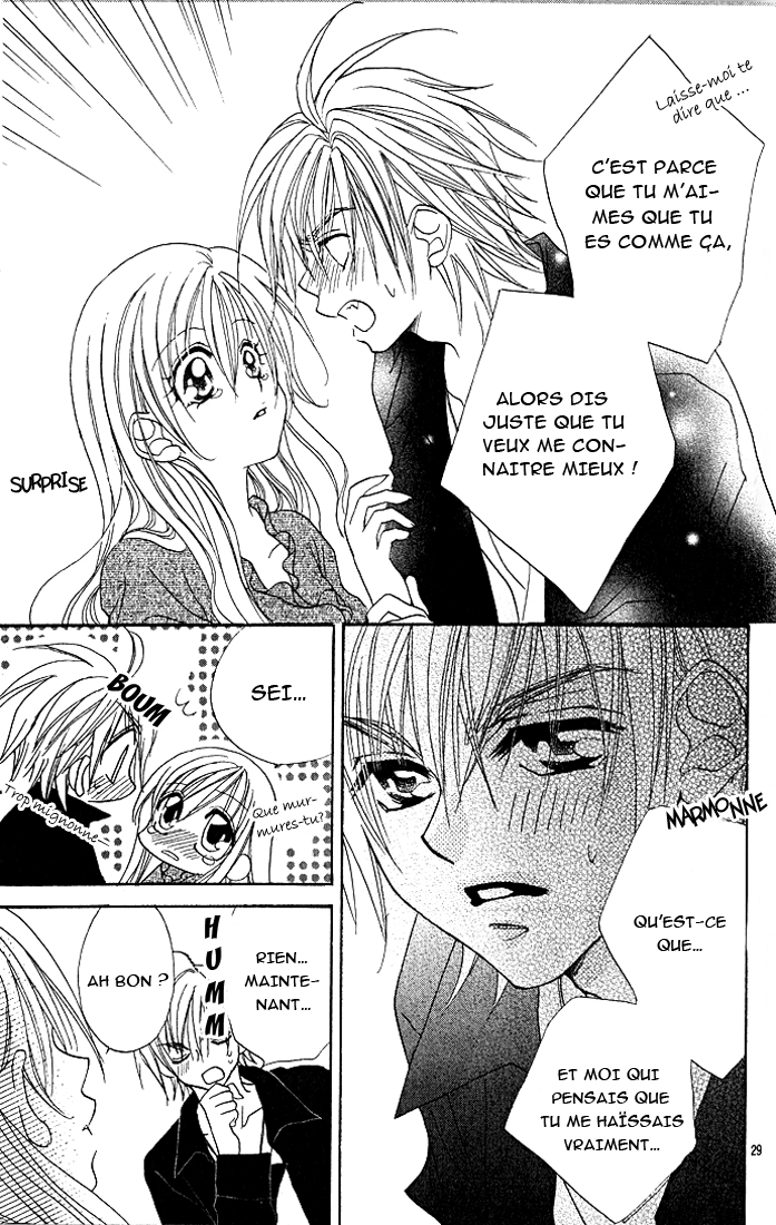 Kiss dake ja Kaesanai. Vol. 1 Ch. 2 第33页