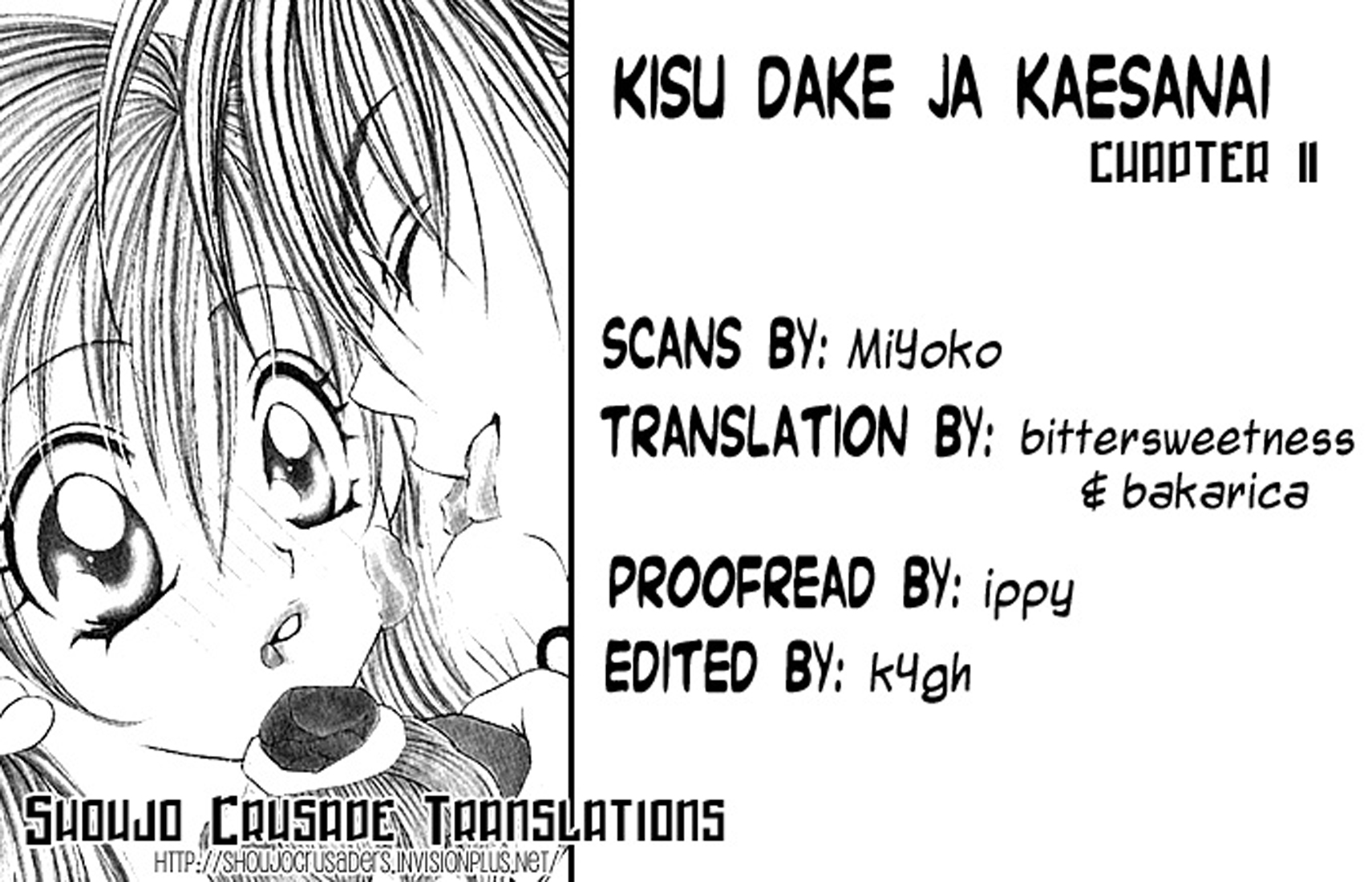 Kiss dake ja Kaesanai. Vol. 1 Ch. 2 第38页