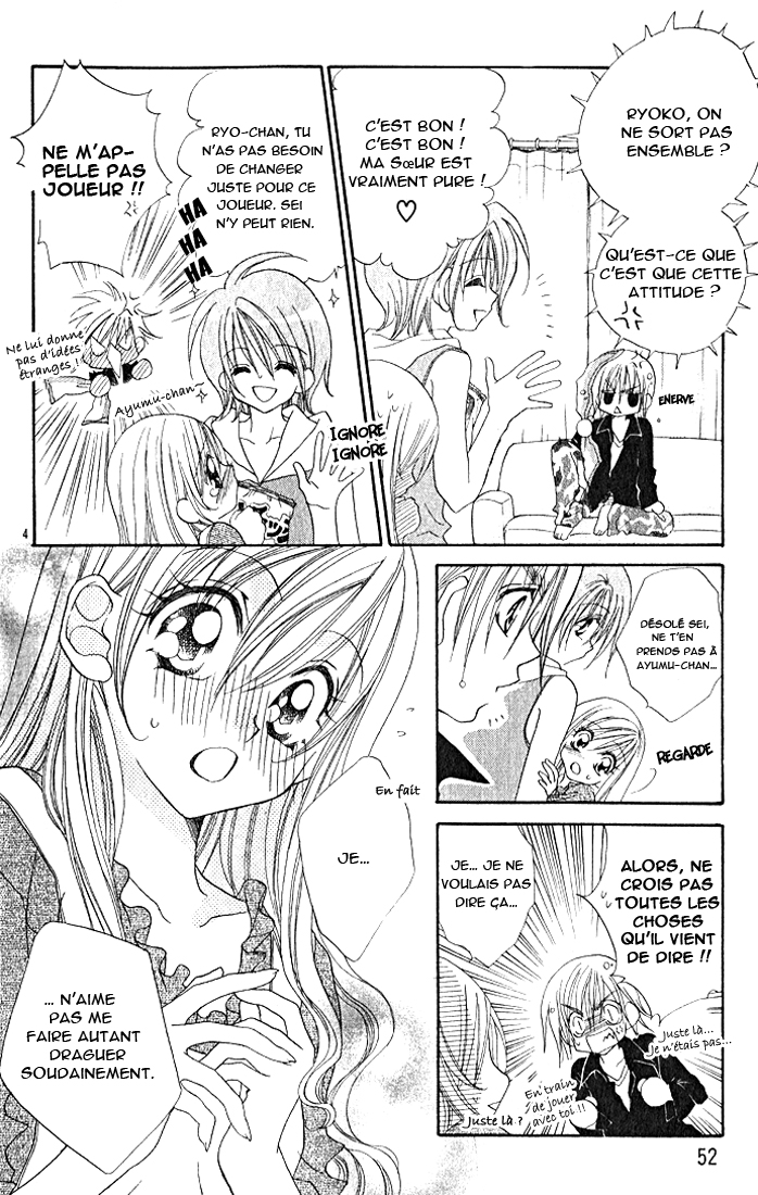 Kiss dake ja Kaesanai. Vol. 1 Ch. 2 第8页