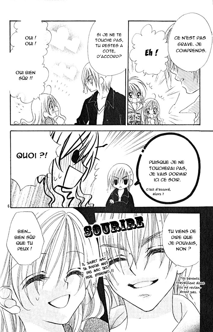 Kiss dake ja Kaesanai. Vol. 1 Ch. 2 第10页