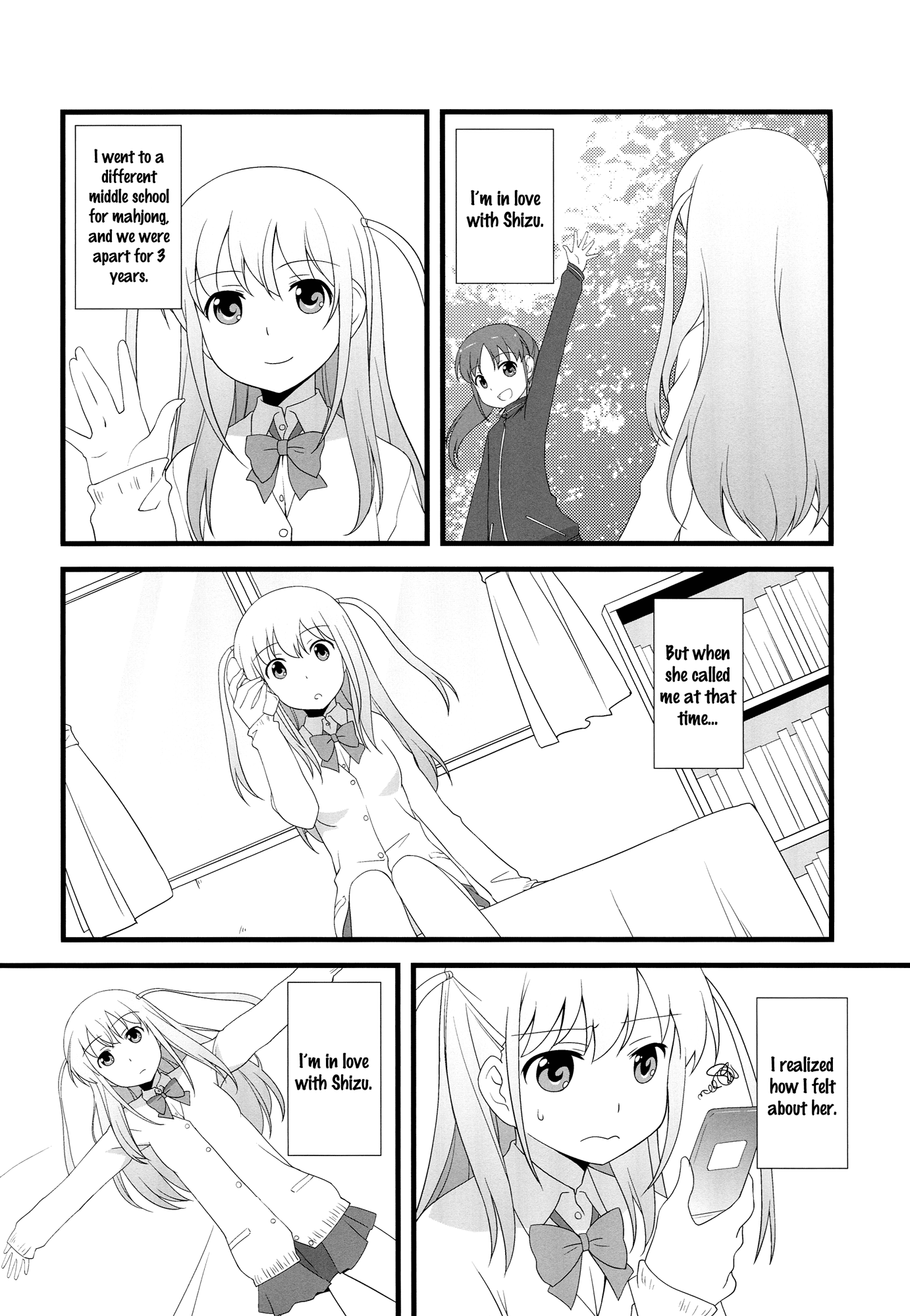Saki - Daisuki! (Doujinshi) 第3页