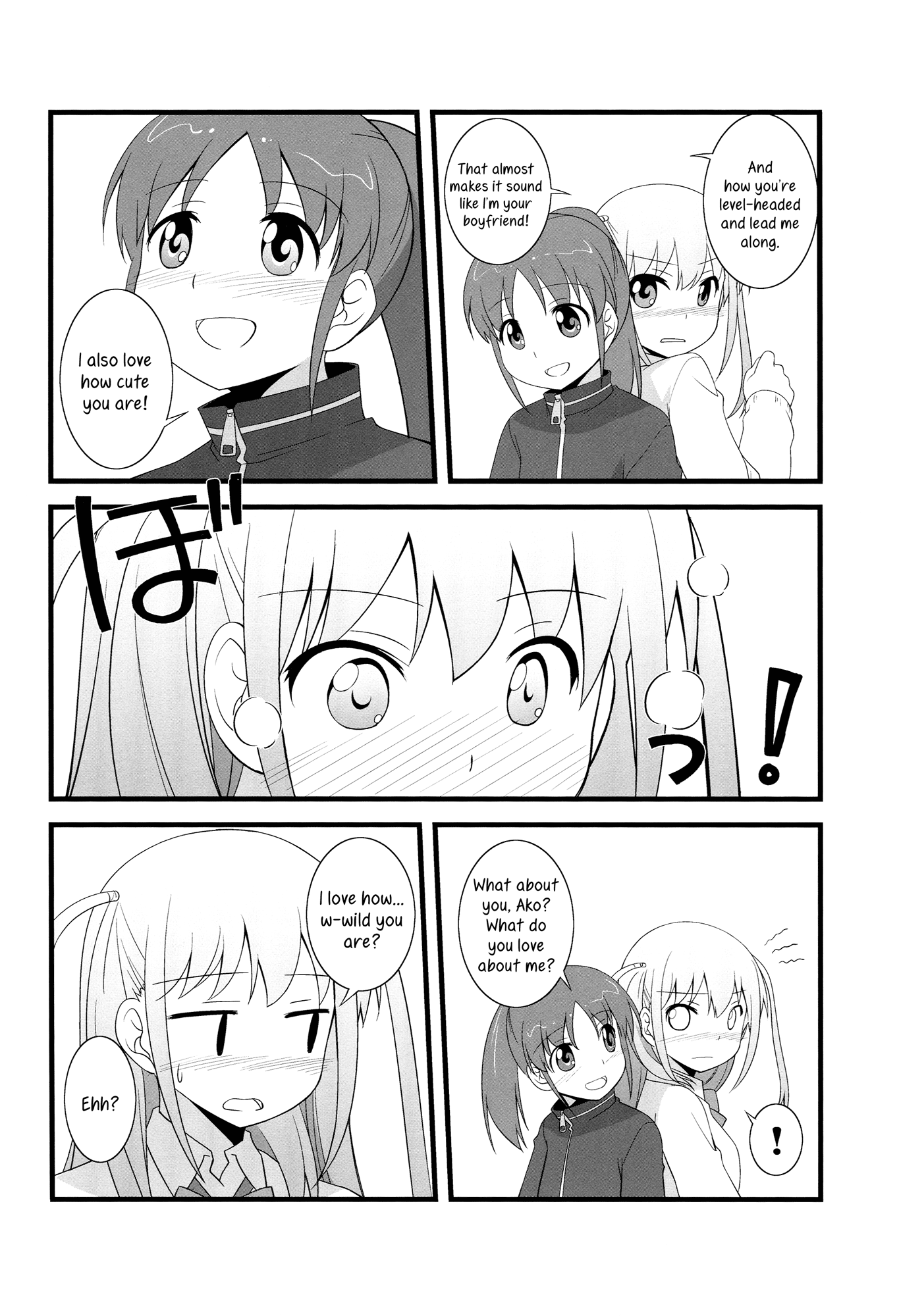 Saki - Daisuki! (Doujinshi) Oneshot 第27页