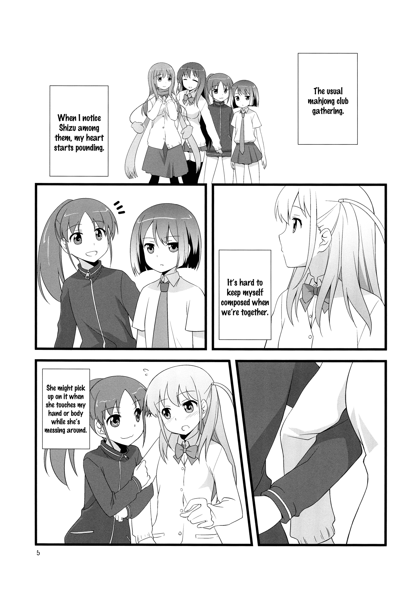Saki - Daisuki! (Doujinshi) 第4页