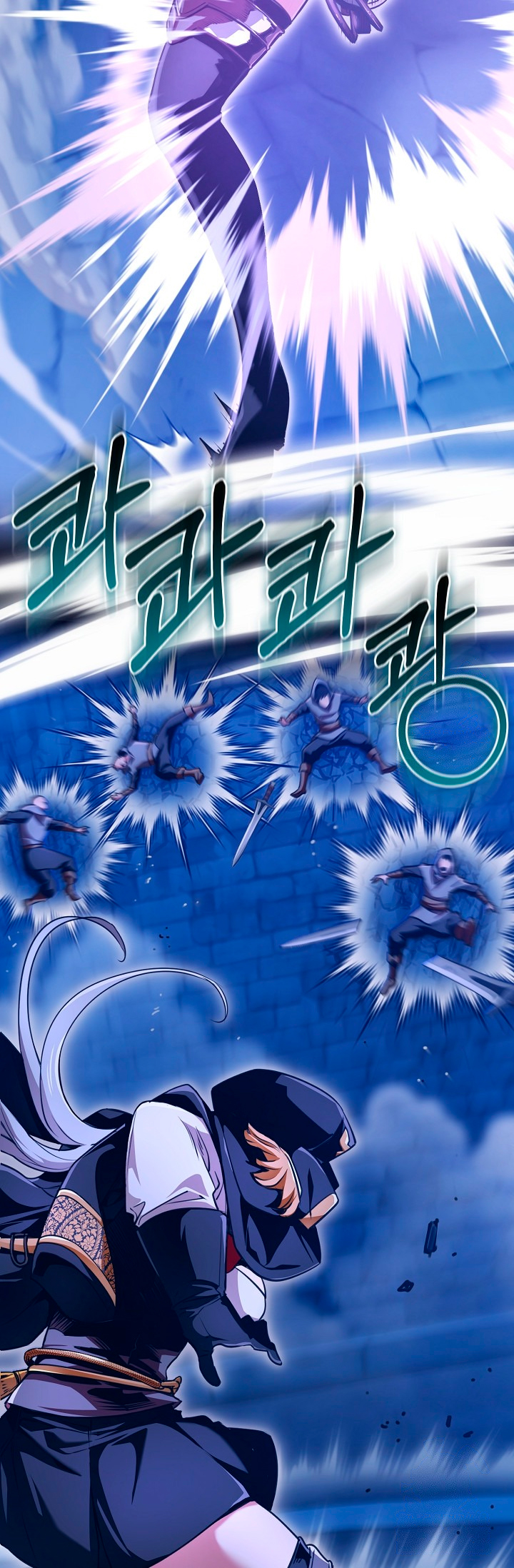 Destined to Be Loved by the Villains Ch. 4 第14页