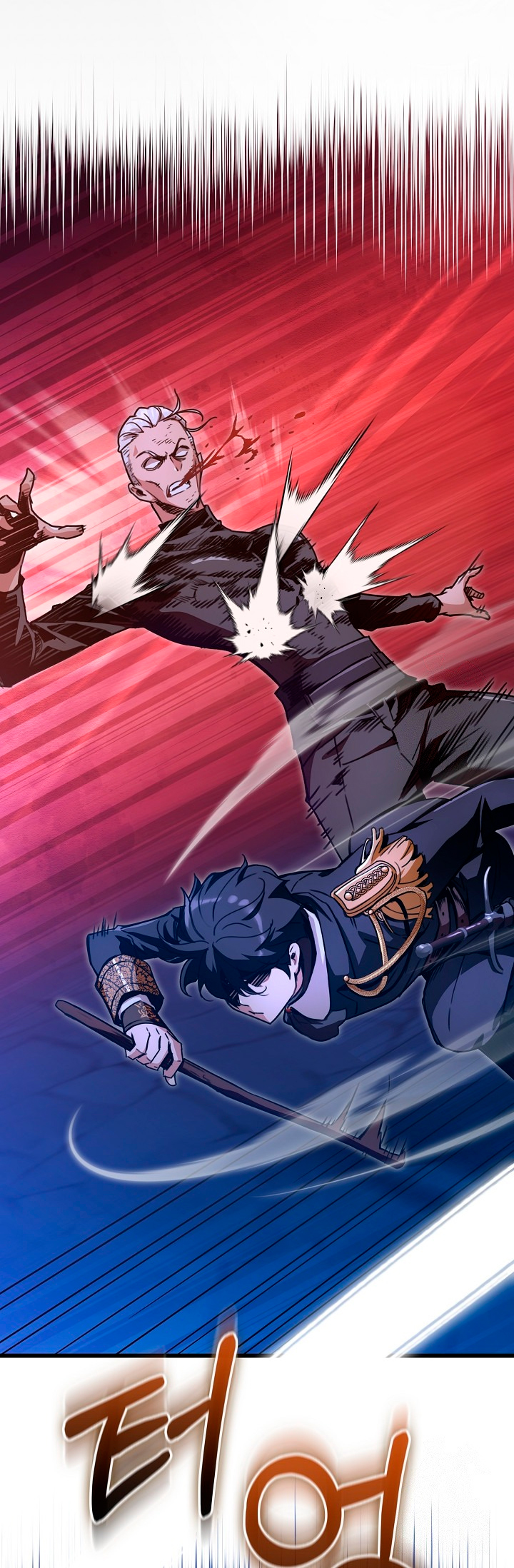 Destined to Be Loved by the Villains Ch. 4 第27页
